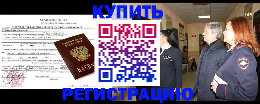 регистрация для дет. сада в Светлогорске